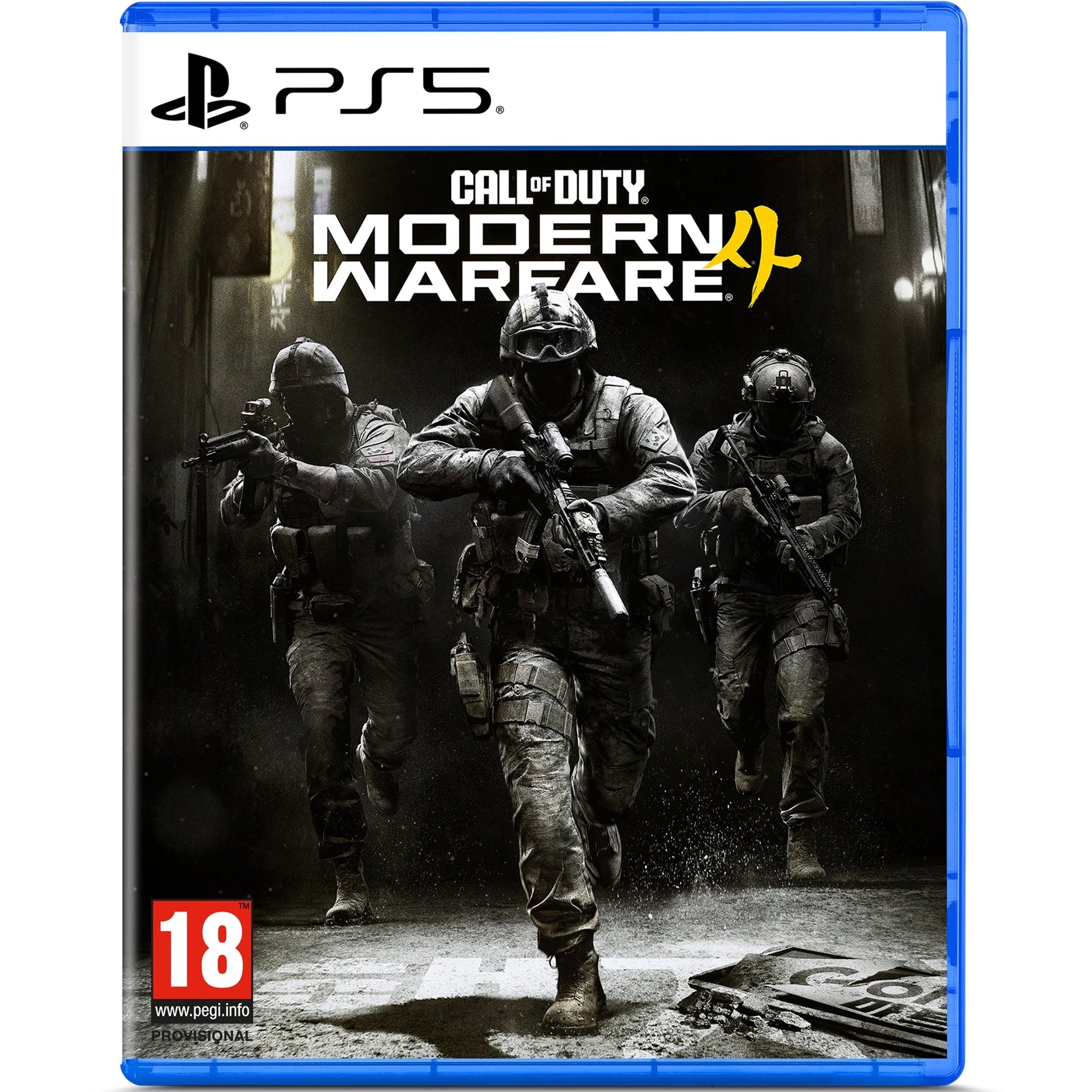 Call of Duty®: Modern Warfare 4 (PS5)