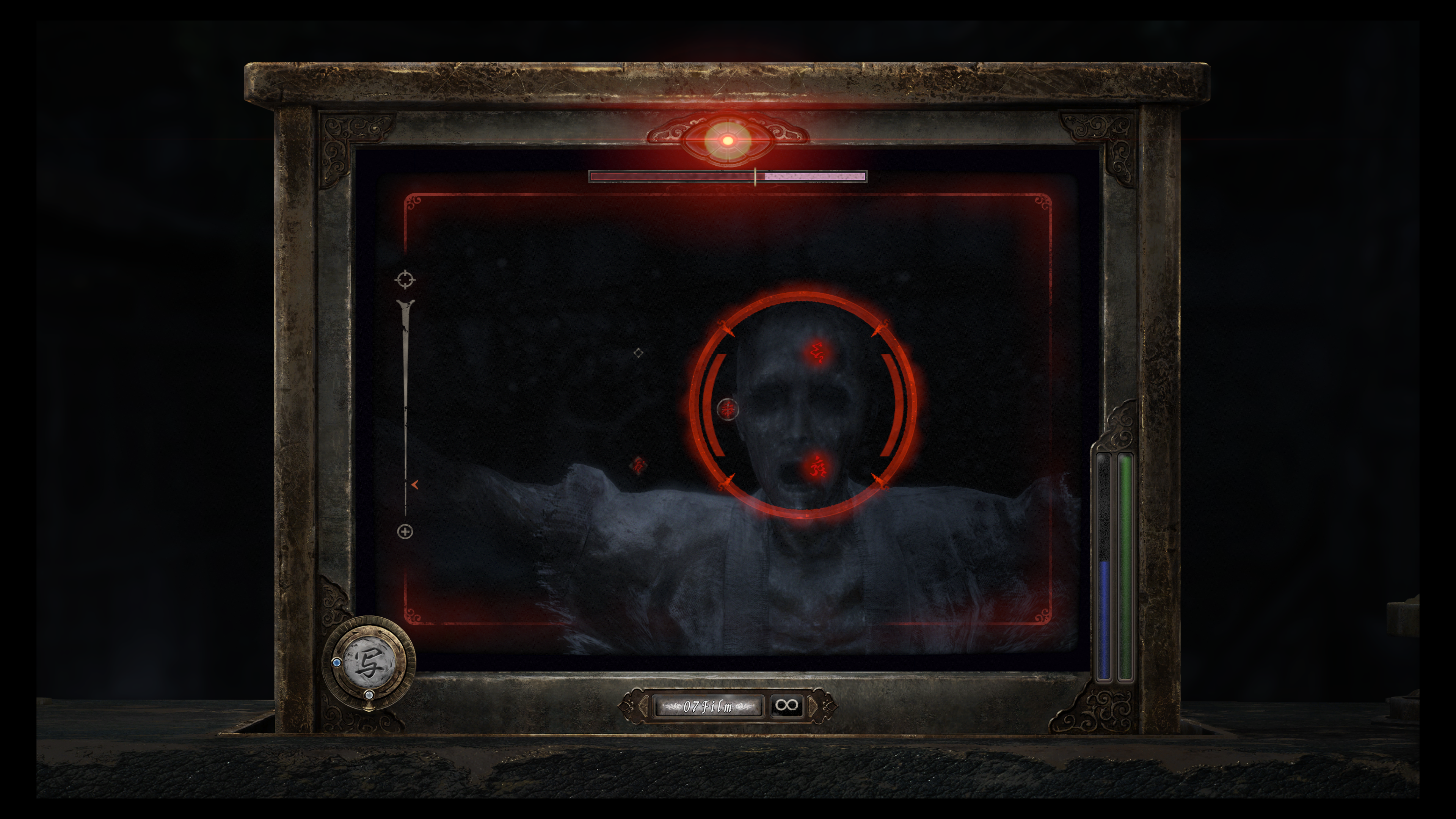 Fatal Frame II (PS5)